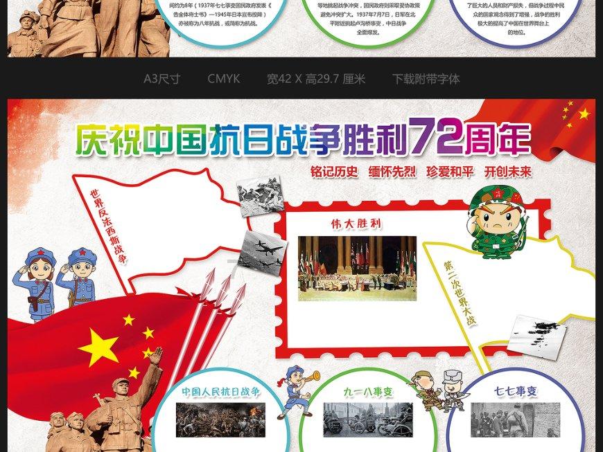 仁怀气象交通共建防灾减灾联动机制